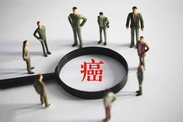 癌症的早期症状，身体出现这几大症状，就得注意咯！
