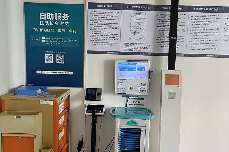 智能体检一体机能帮助我们做什么？