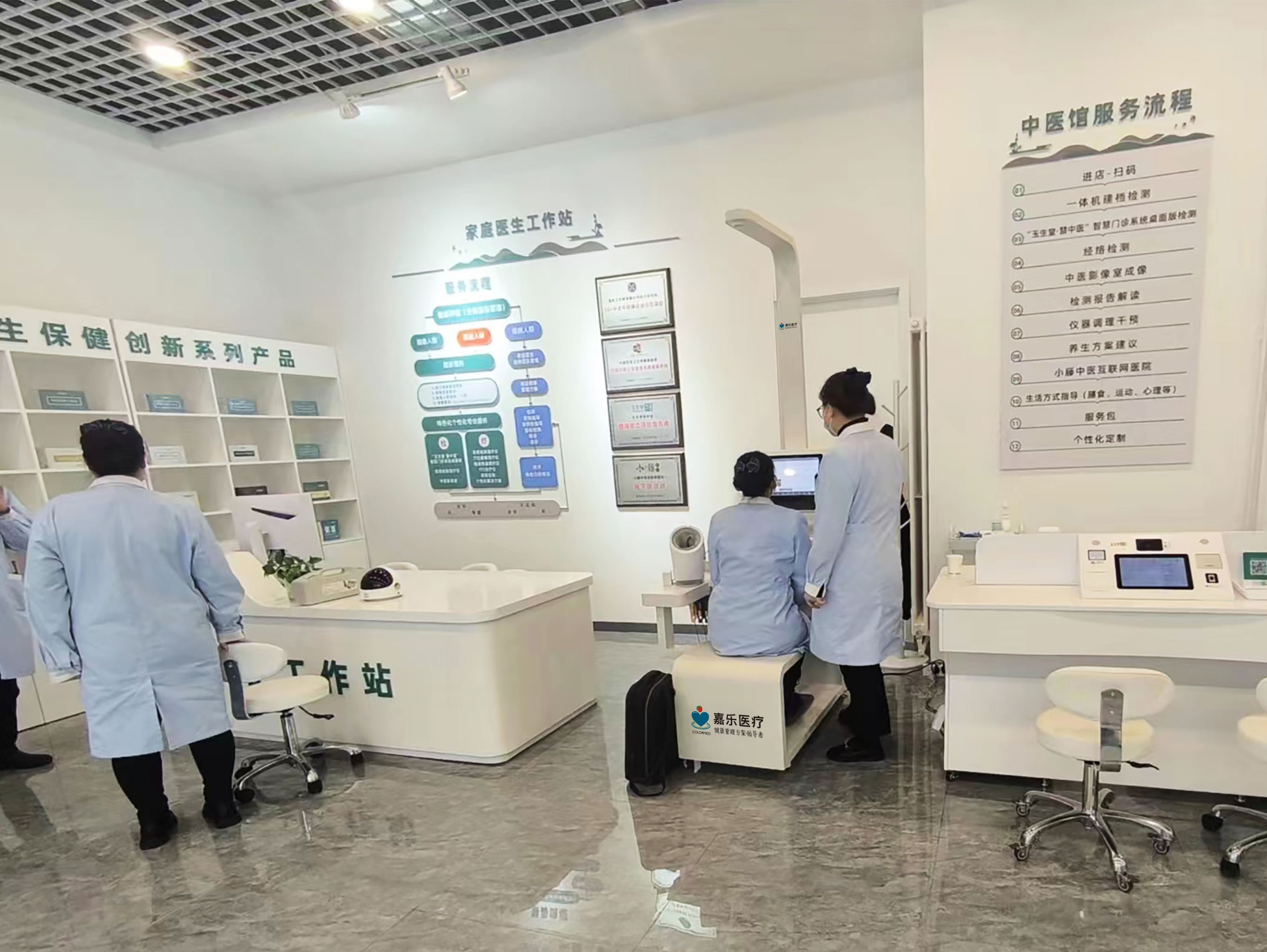健康小屋，让我们可以自行管理身体健康