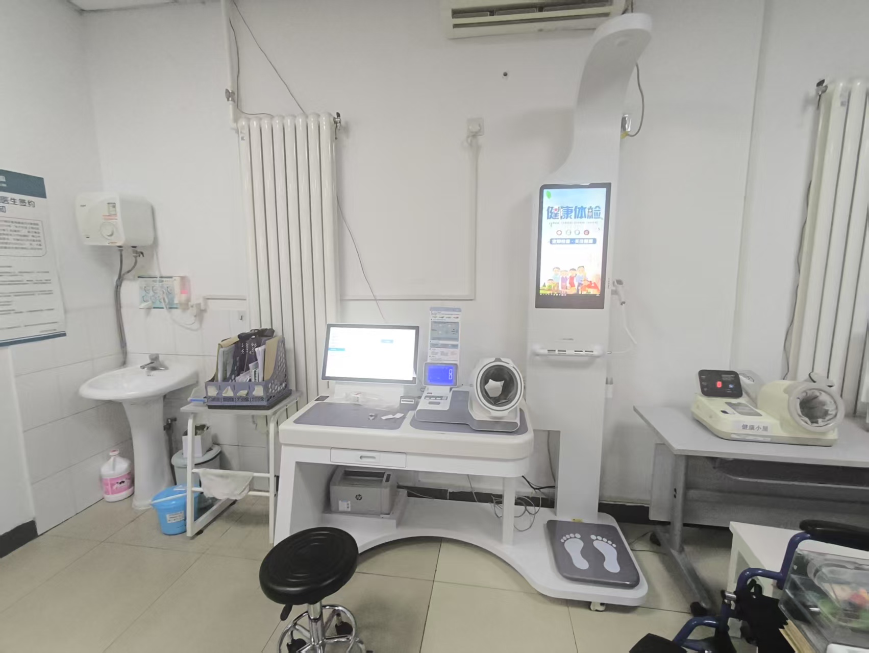 AI 智能健康检测仪到底是啥？看完就知道有多实用！
